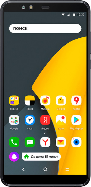yandex-phone-official-home-screen.jpg
