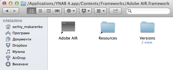 Программа написана на Adobe AIR, но сделана грамотно. Не требует установки дополнительных компонентов.