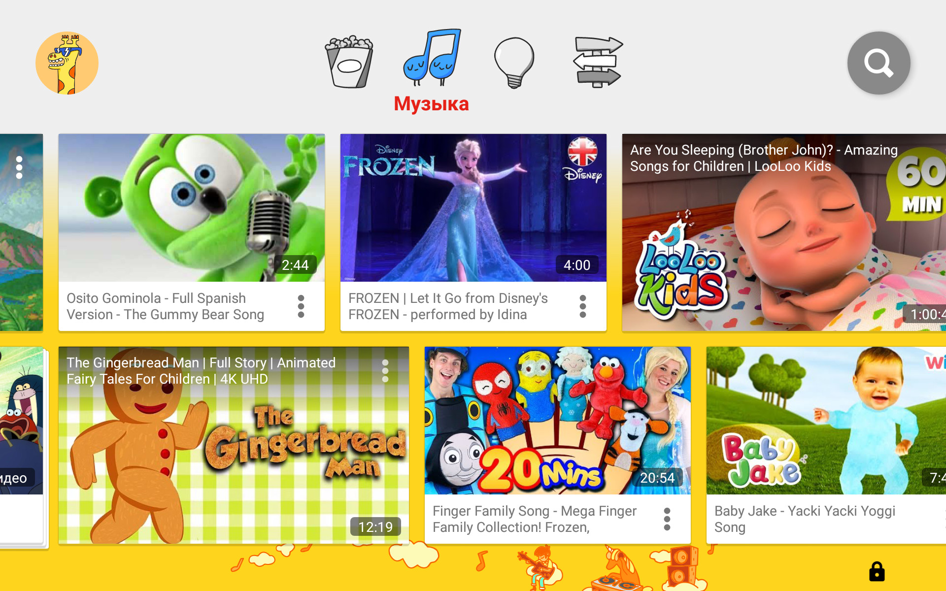 youtube-kids-ukraine-launch-2.jpg