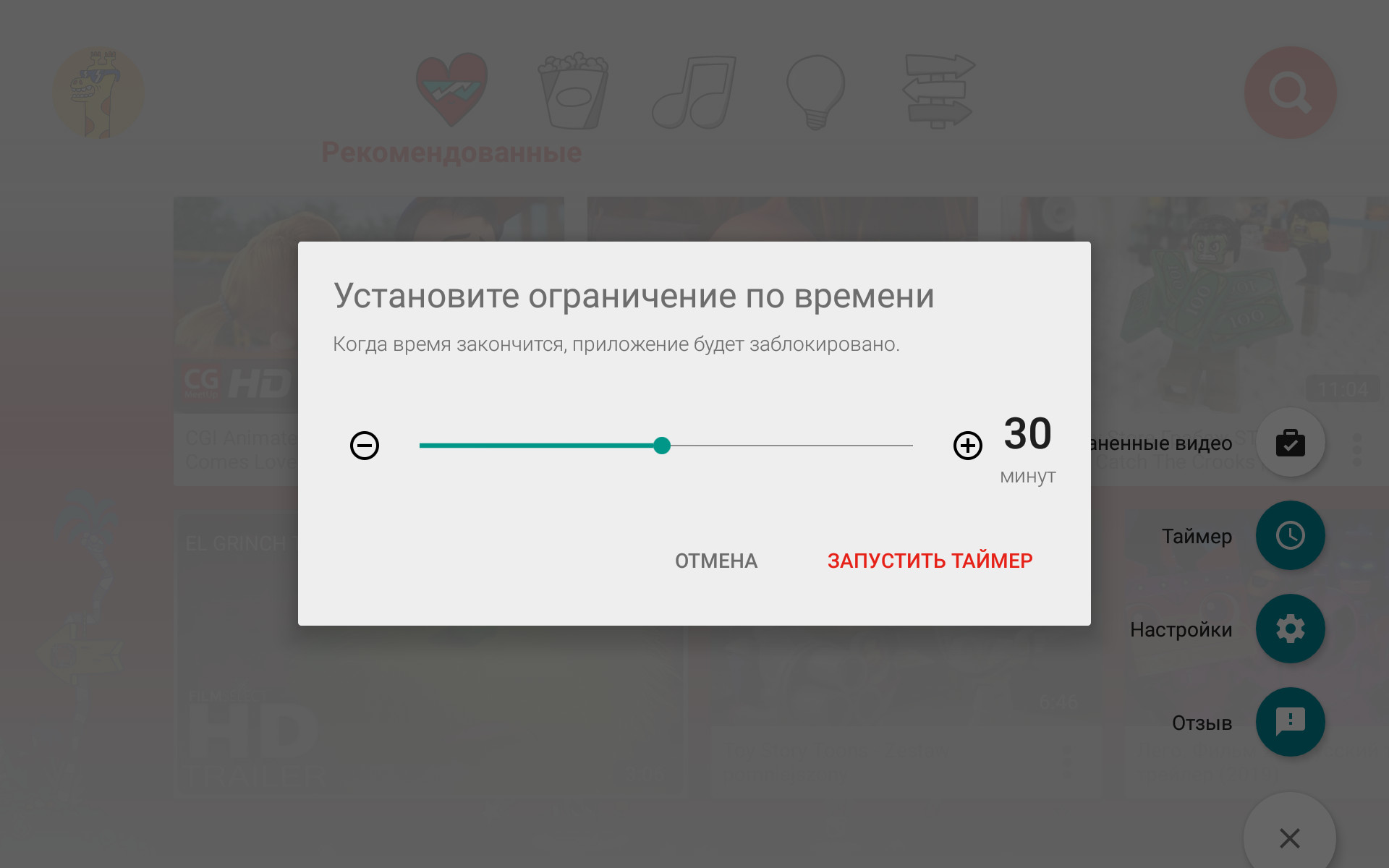youtube-kids-ukraine-launch-8.jpg