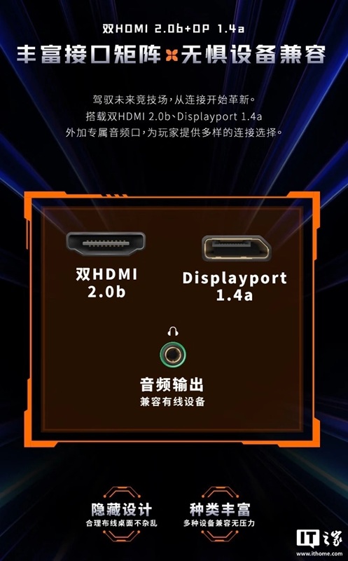 MSI MAG 275QF E20 - main characteristics