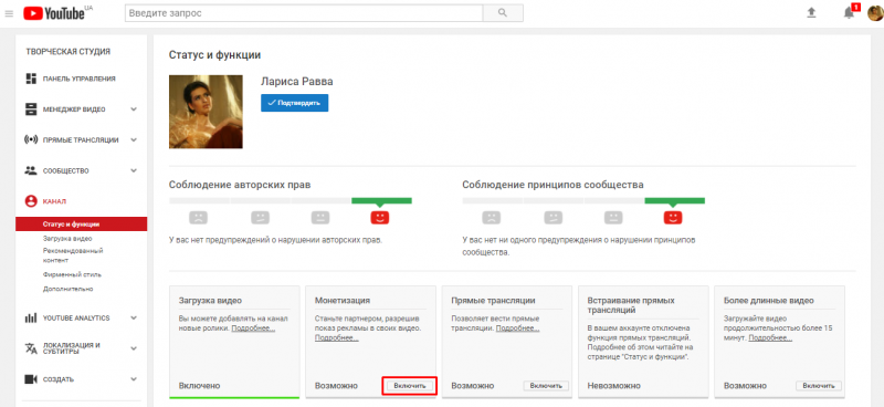 youtube заробіток