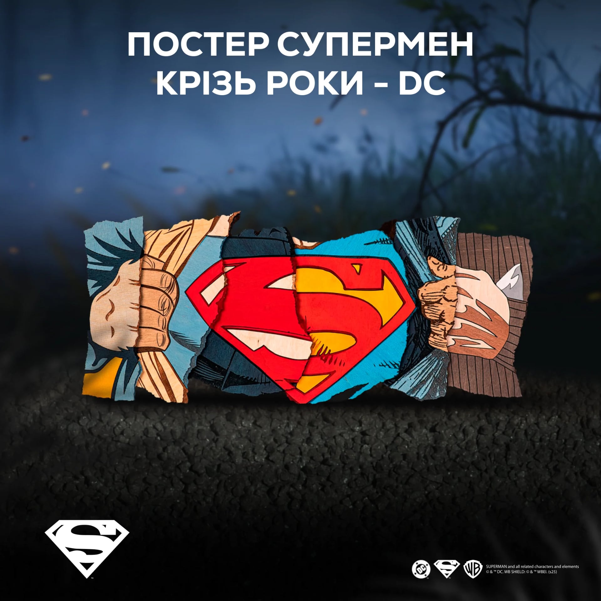 Zewood - деревянный декор, изображение 8