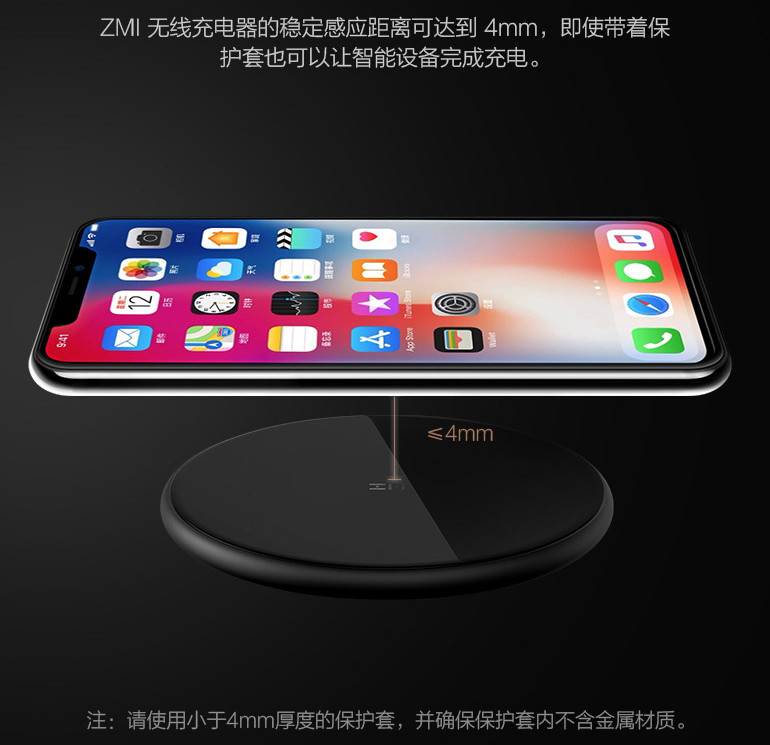 zmi-wireless-charger-2.jpg
