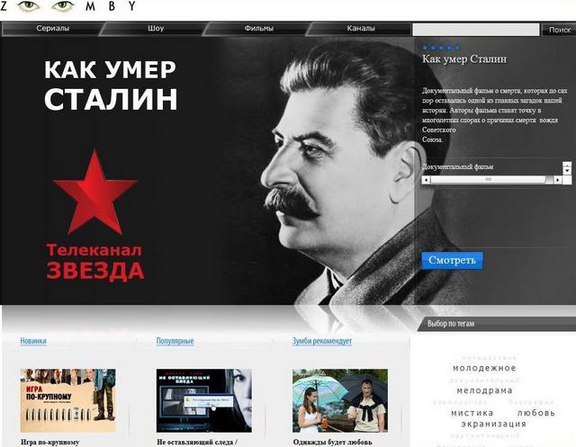 Инфографика: как всё обстоит с онлайн-видео на мобильных устройствах Инфографика: как всё обстоит с онлайн-видео на мобильных устройствах