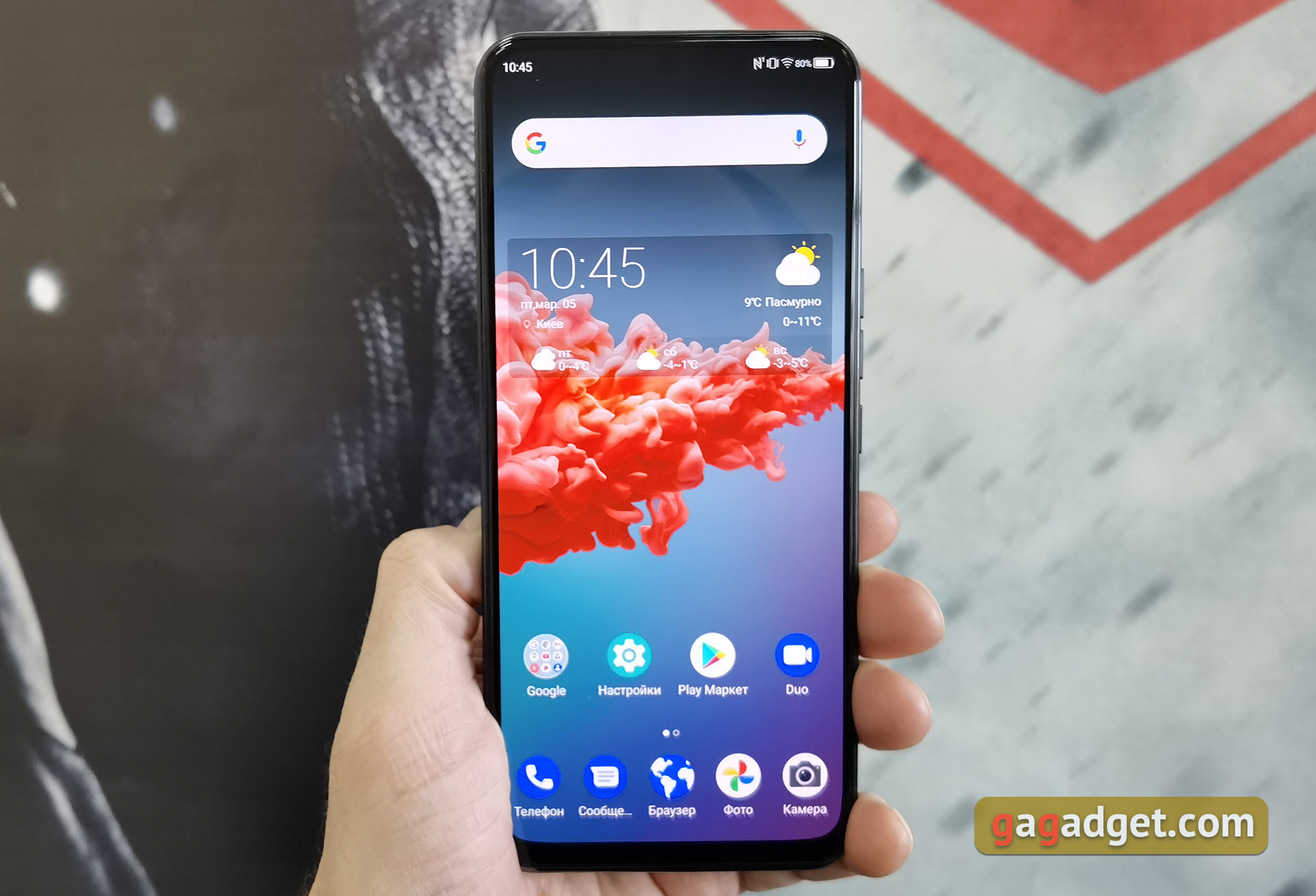 Как работает камера под экраном: объясняем на примере ZTE Axon 20 5G-4