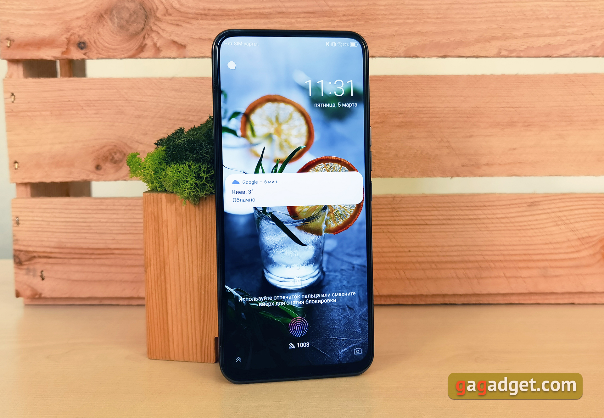 Как работает камера под экраном: объясняем на примере ZTE Axon 20 5G-5