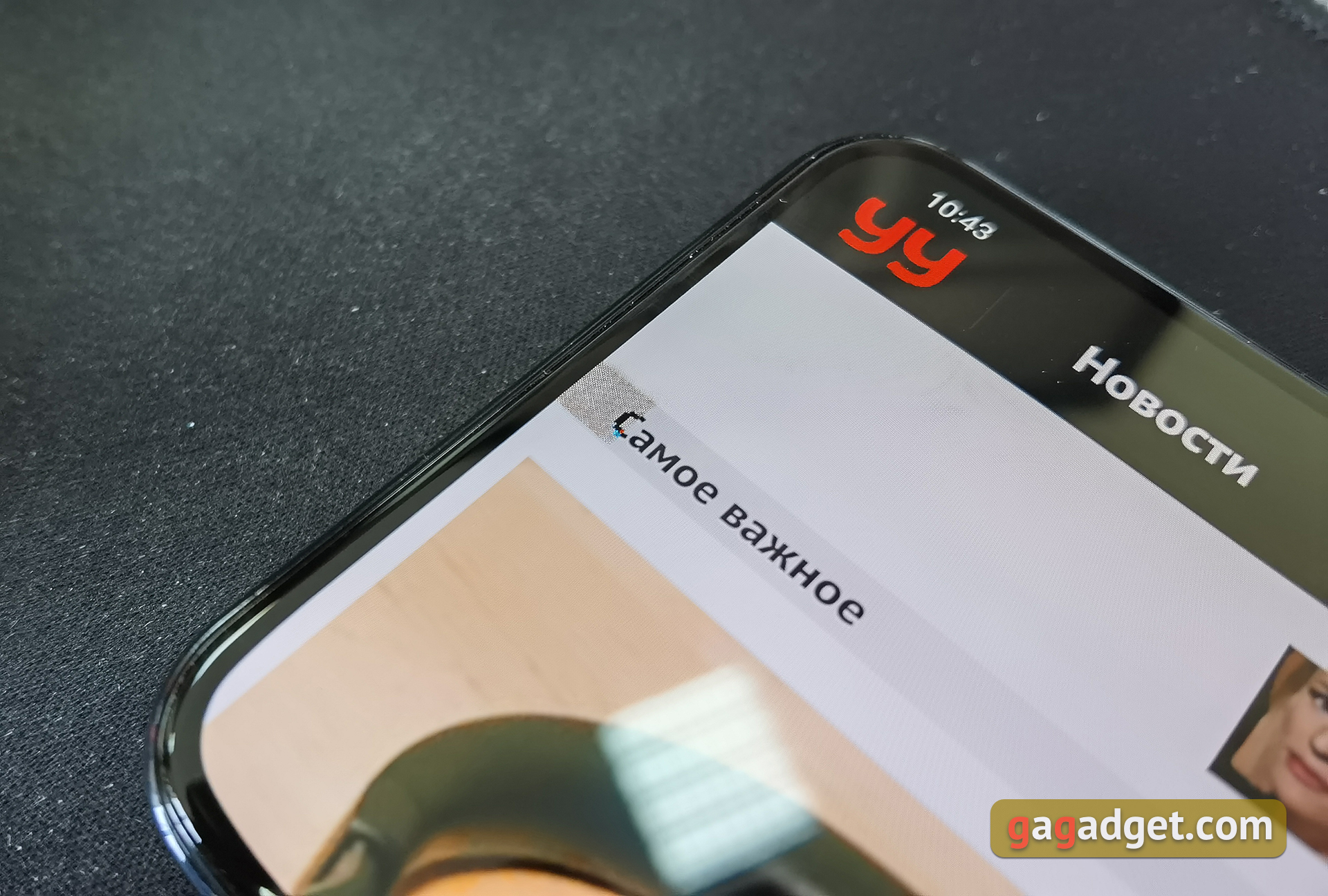 Как работает камера под экраном: объясняем на примере ZTE Axon 20 5G-9