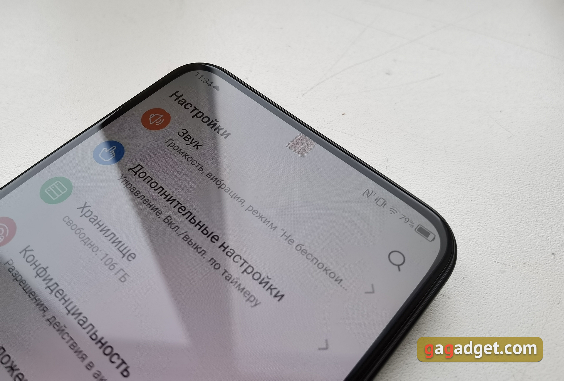 Как работает камера под экраном: объясняем на примере ZTE Axon 20 5G-12
