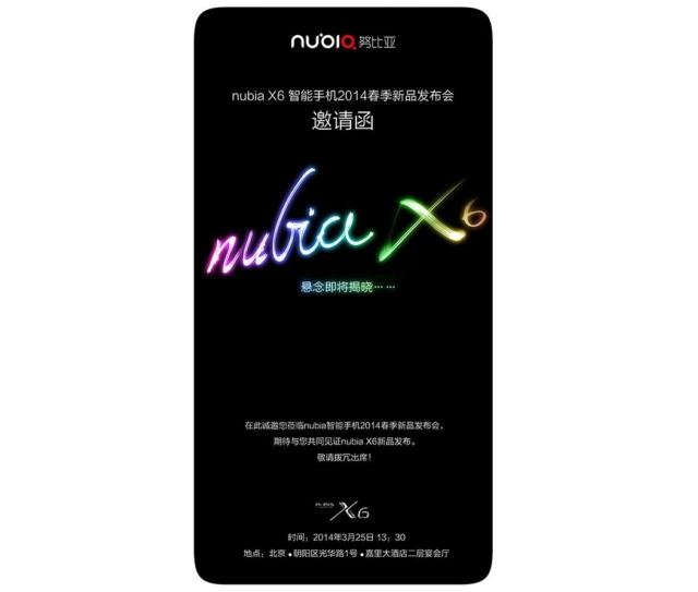 ZTE представит свой флагманский смартфон Nubia X6 25 марта