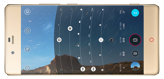 «Безрамочный» флагман ZTE Nubia Z9 с чувствительными торцами-2