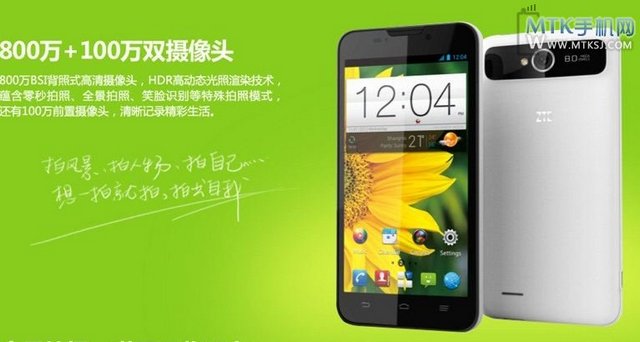 5-дюймовый ZTE V987: упрощённый и местами улучшенный Grand S, но за $270 (в Китае) 5-дюймовый ZTE V987: упрощённый и местами улучшенный Grand S, но за $270 (в Китае)