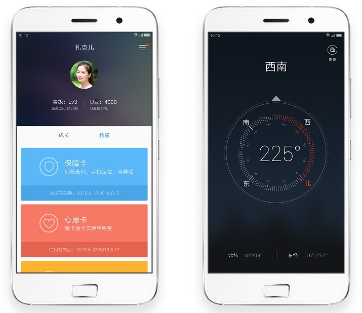 Где-то мы все это уже видели: представлен смартфон ZUK Z1 подразделения Lenovo-2