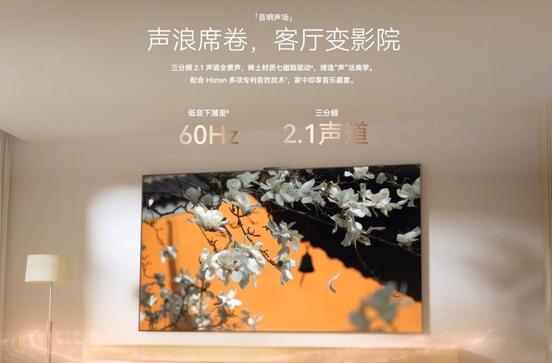 Le Huawei Smart Screen S7 X Pro est proposé en trois tailles : 65, 75 et 85 pouces.