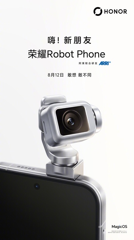 Honor Robot Phone's motorized camera arm deploys in 0.8 seconds and supports 360° rotation with AI subject tracking.