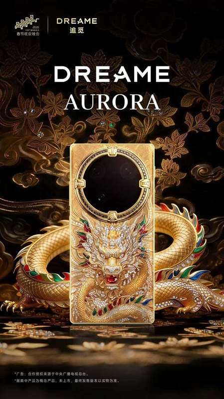 Смартфон Golden Dragon с изображением китайского Дракона