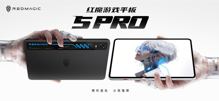 RedMagic Astra 2 gaming tablet — transparent rear panel with liquid cooling and RGB lighting.