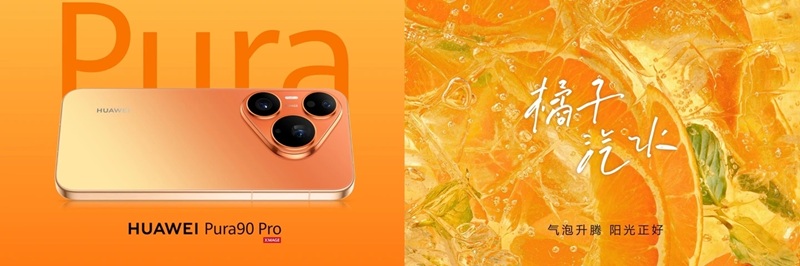 Image gallery 12 Huawei Pura 90 Pro