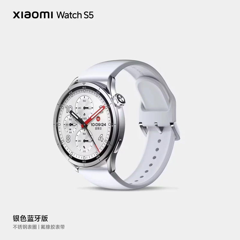 Xiaomi Watch S5 in white color