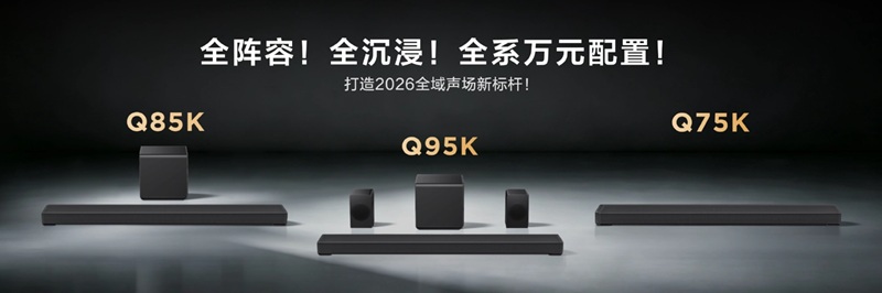 TCL Q95K разом з Q85K та Q75K
