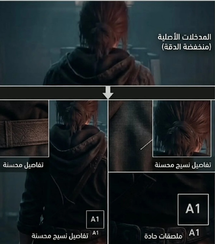 Розмитий персонаж в грі Assassin's Creed Hexe
