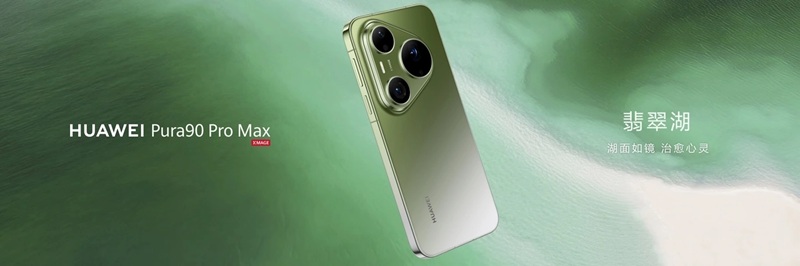 Image gallery 23 Huawei Pura 90 Pro Max