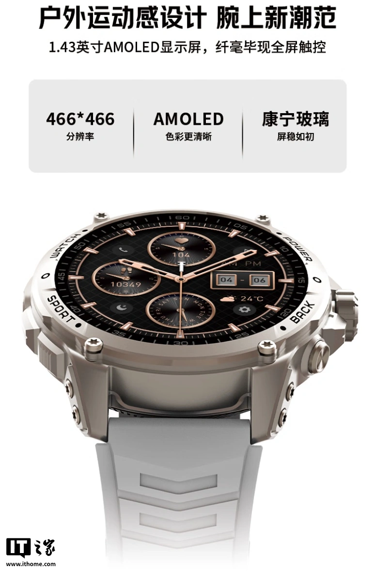 Photo Lenovo Watch GT Pro - view 1