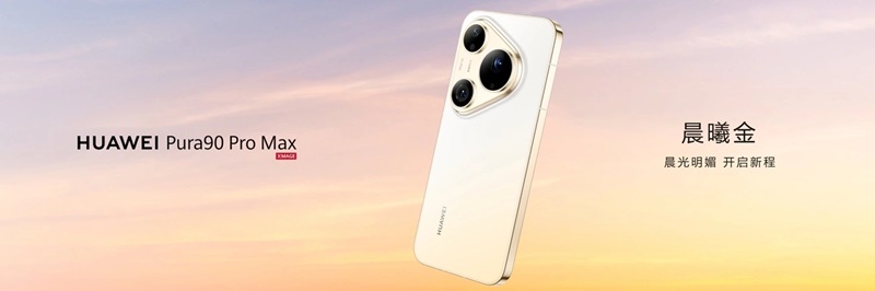 Image gallery 25 Huawei Pura 90 Pro Max