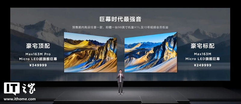 TCL Max163M example image 1