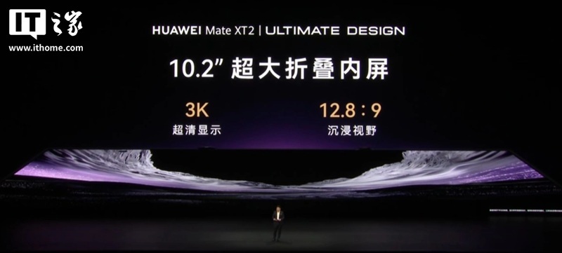 Основной экран Huawei Mate XT 2