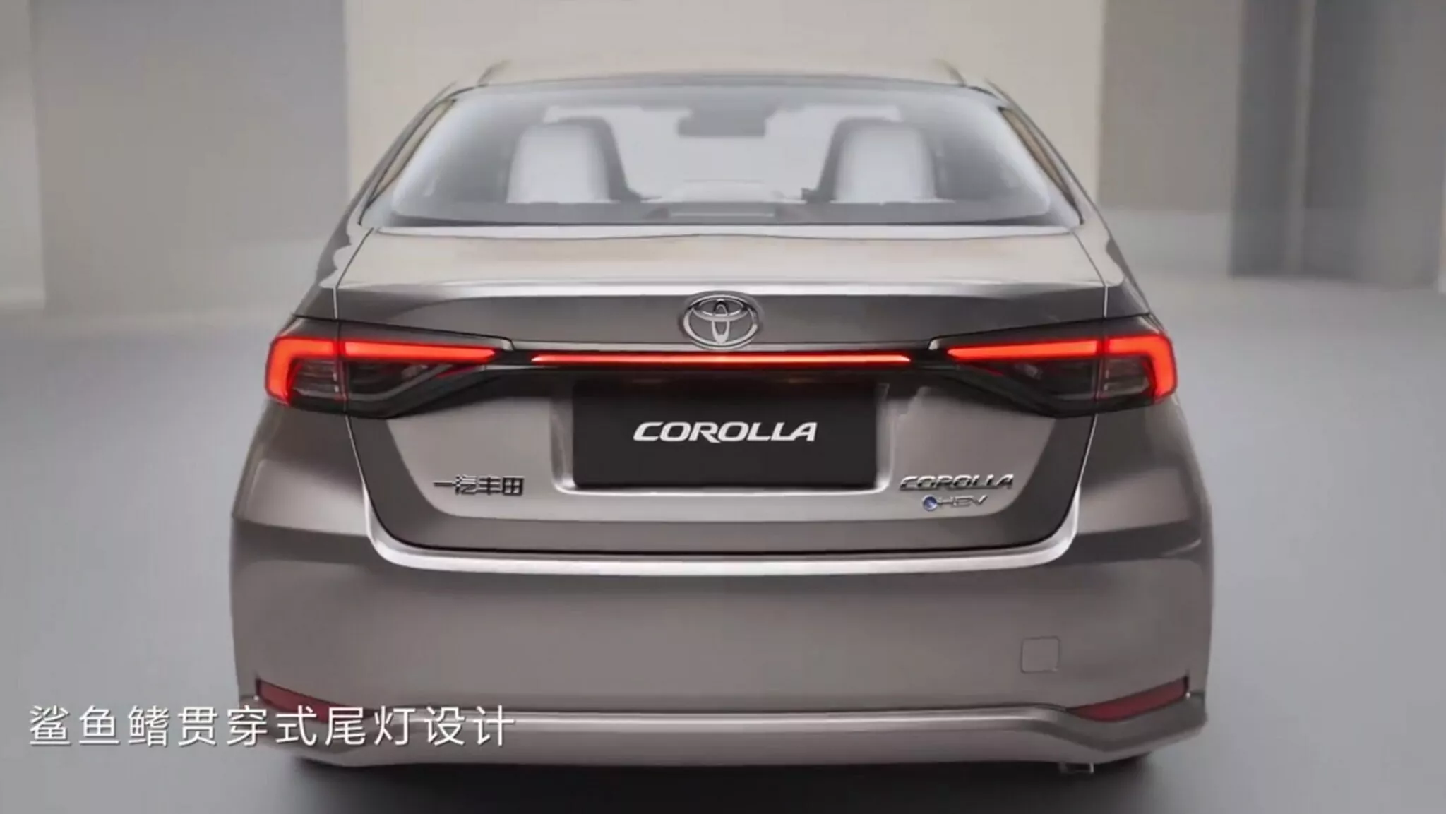 Stylish lines of the new FAW Toyota Corolla