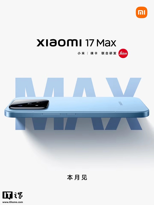 Le Xiaomi 17 Max et son écran de 6,9 pouces.