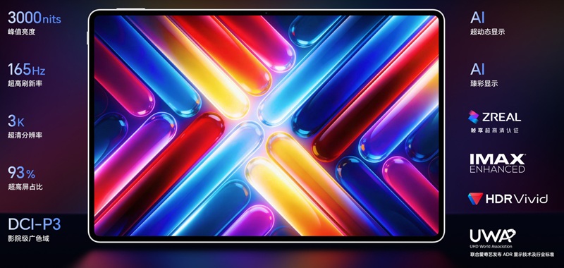 HONOR MagicPad3 Pro 12.3 планшет вид спереди