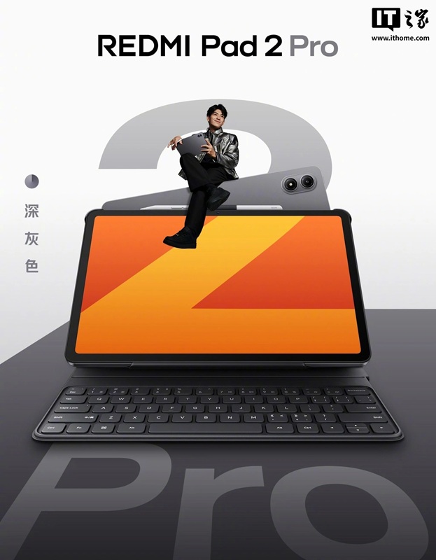 Interface of HyperOS on the large screen of Redmi Pad 2 Pro