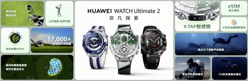 Huawei Watch Ultimate 2 technical specifications