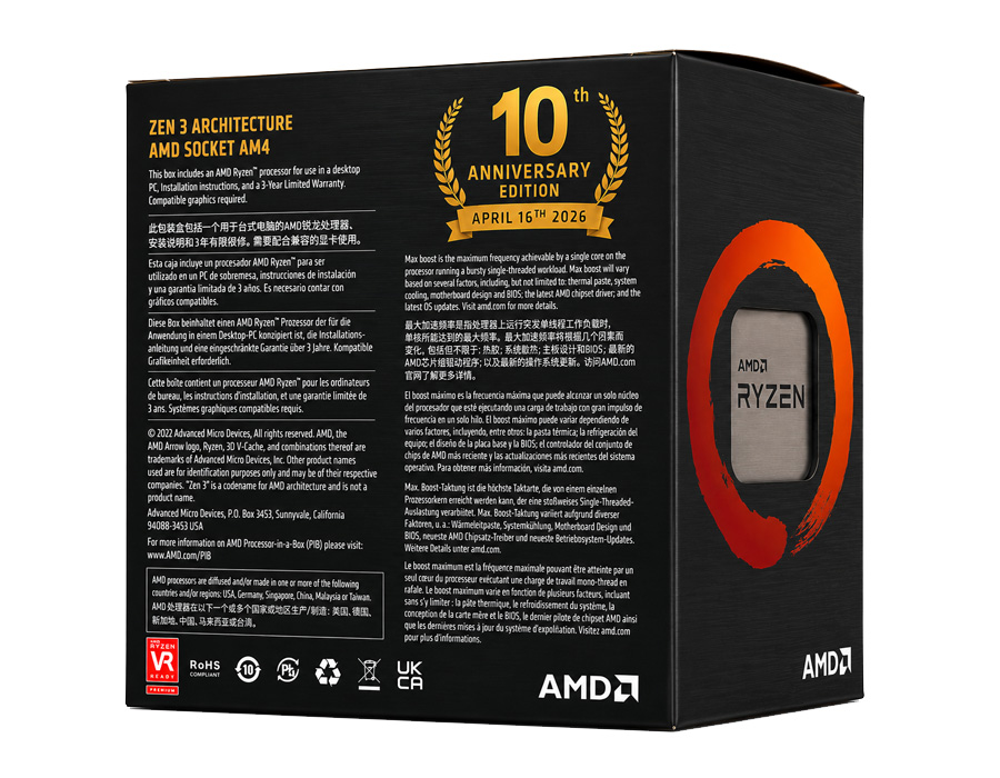 Дизайн упаковки AMD Ryzen 7 5800X3D Anniversary Edition