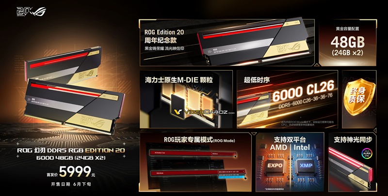 Le ROG DDR5 RGB Edition 20 arbore une livrée noir, or et rouge pour les 20 ans de la marque ROG.