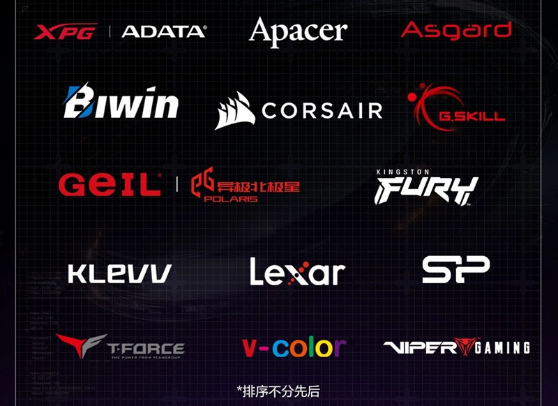 Les 14 partenaires du programme ROG Certified Memory Program, dont Corsair, G.SKILL et Kingston.