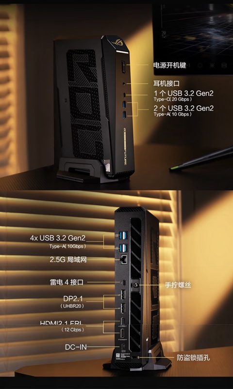 La connectivité du ROG NUC 16 Edition 20 inclut Thunderbolt 4, HDMI 2.1 et DisplayPort 2.1.