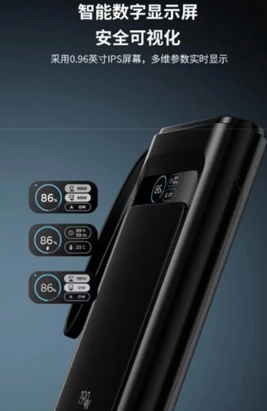 Lenovo ThinkPlus 20000mAh cover