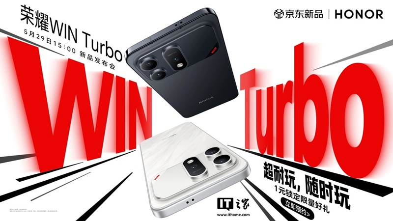 Honor Win Turbo — the active cooling fan of the original Win is absent from the new model.
