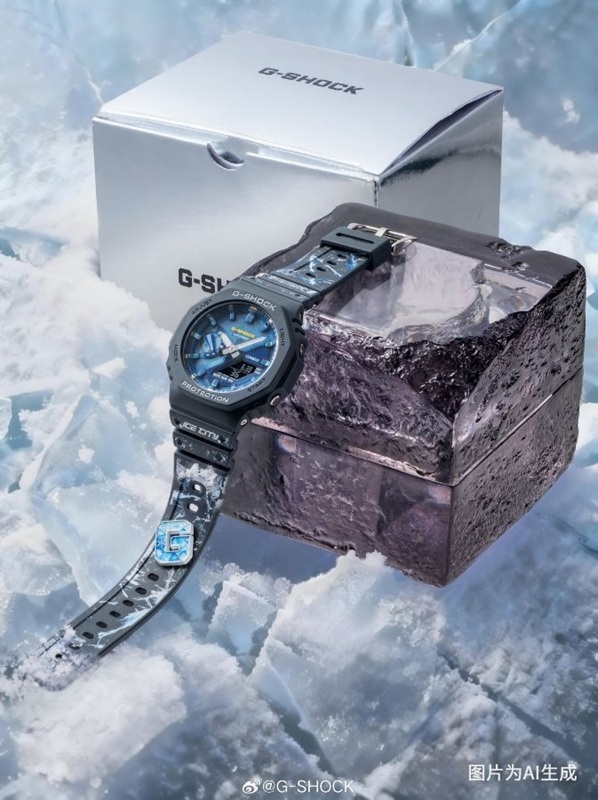 Casio G-Shock GA-2100AS-2APRH special edition watch