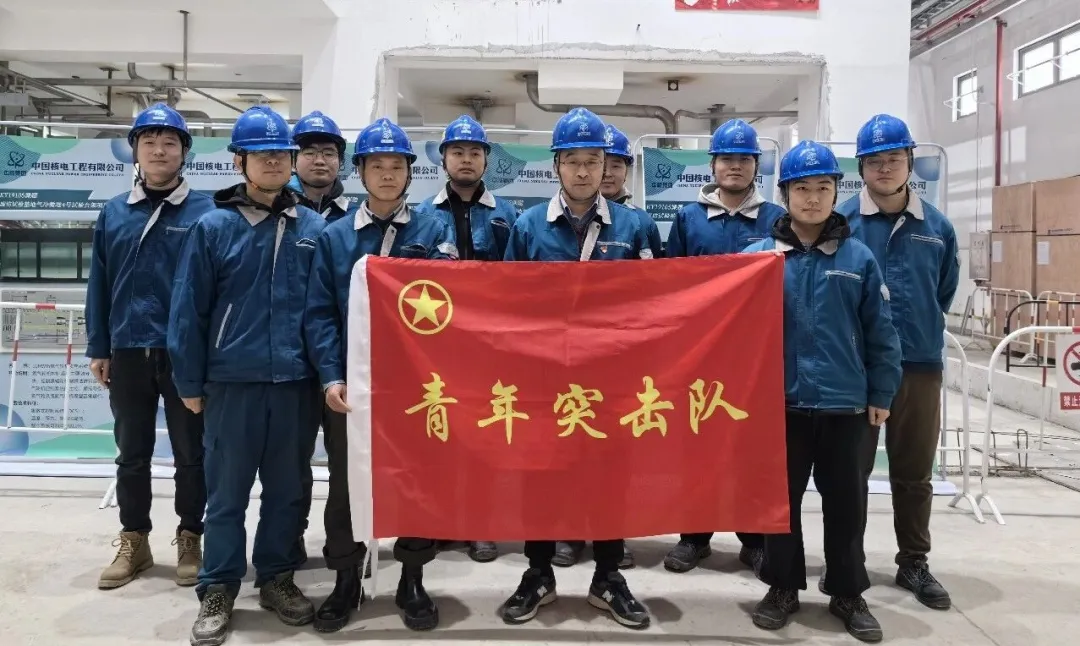 Ingénieurs de CNNC Huaxing. Illustration : CNNC