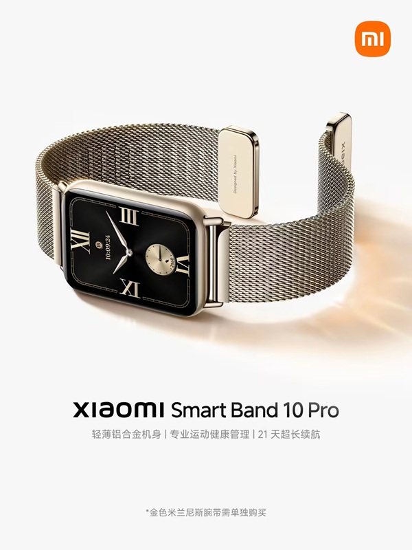 Le Band 10 Pro avec son écran AMOLED de 1,74 pouce.