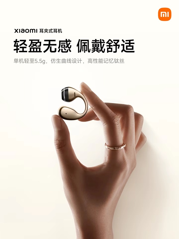 Les écouteurs clip Xiaomi avec leur sphère transparente.