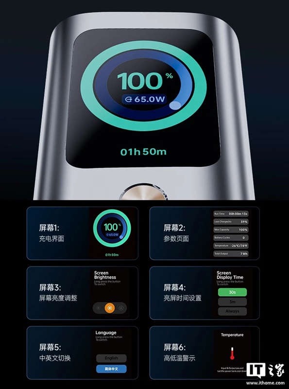 Image of Dreame Life interface