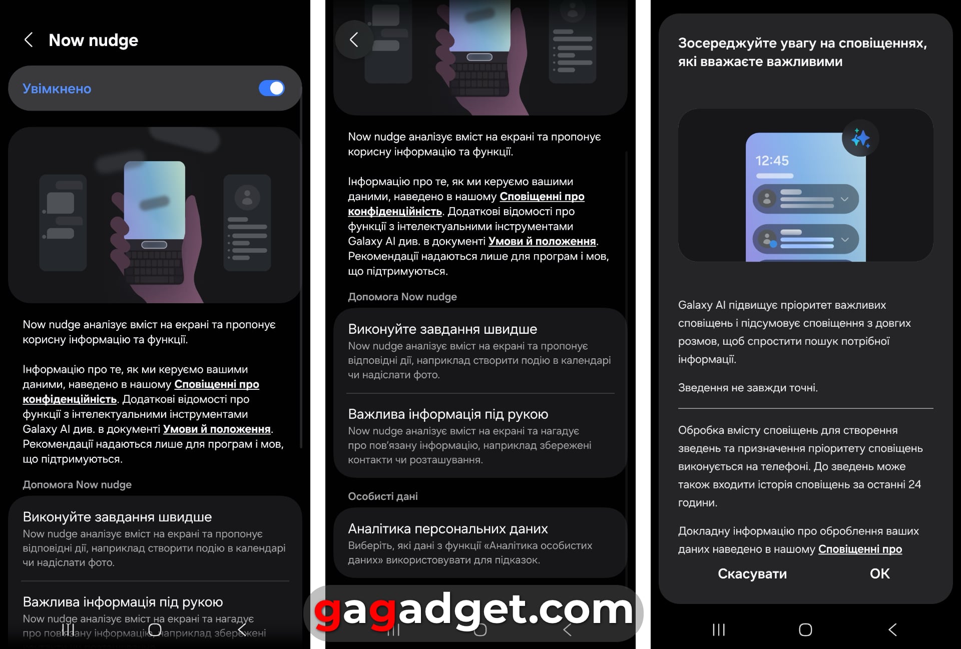 Інтерфейс Samsung Galaxy S26 з новою функцією Now Nudge