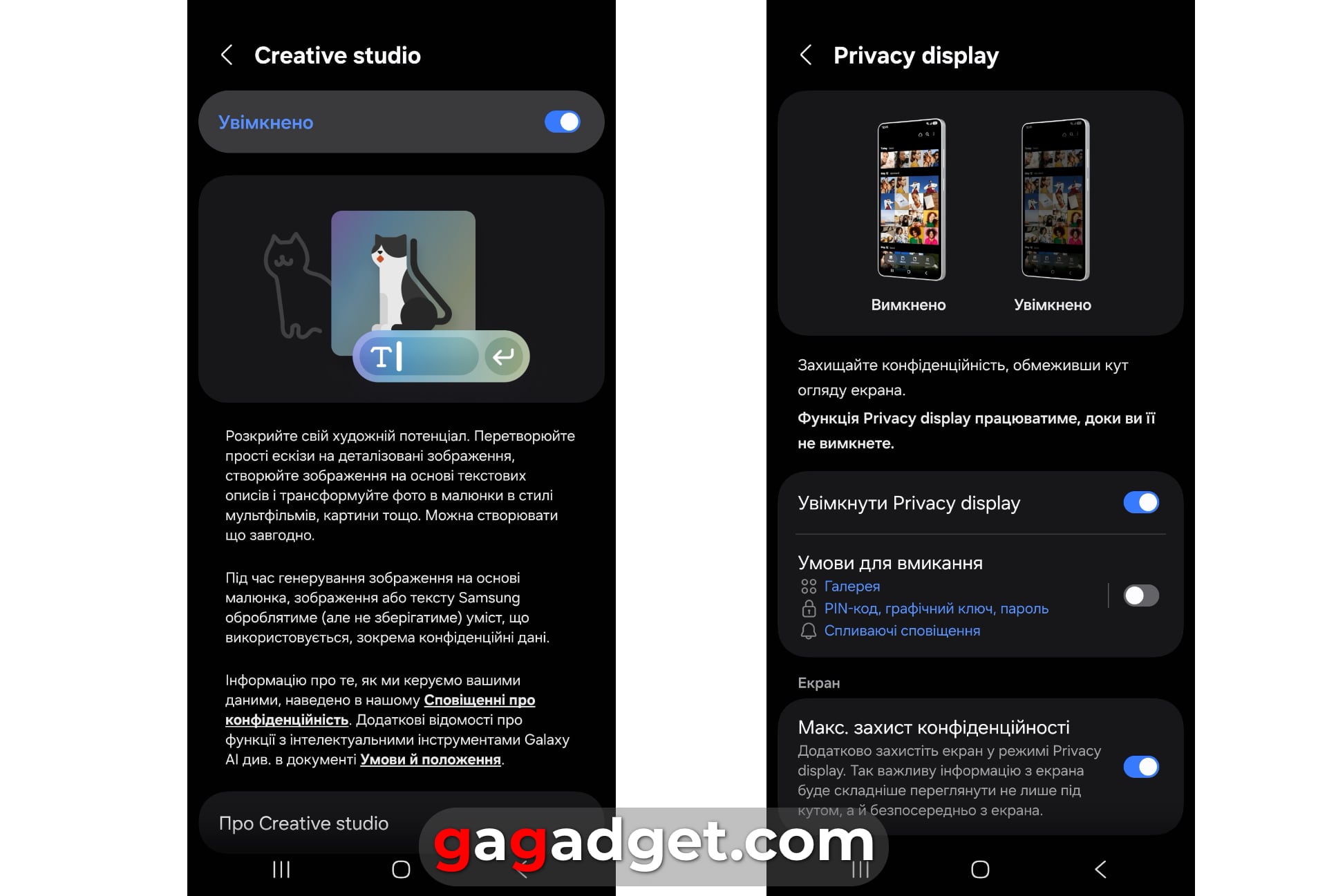 Ілюстрація покращених можливостей Creative Studio на Samsung Galaxy S26