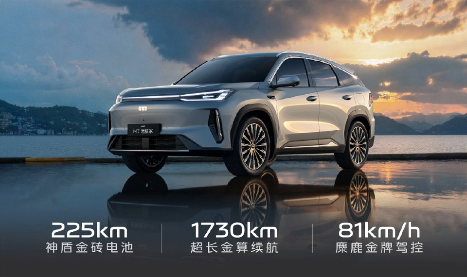The Geely Galaxy M7 crossover. Illustration: Geely