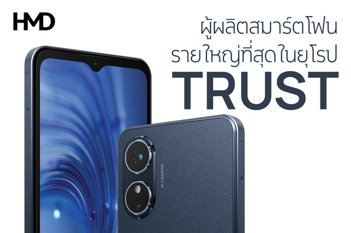 HMD Arc 2 вид спереди